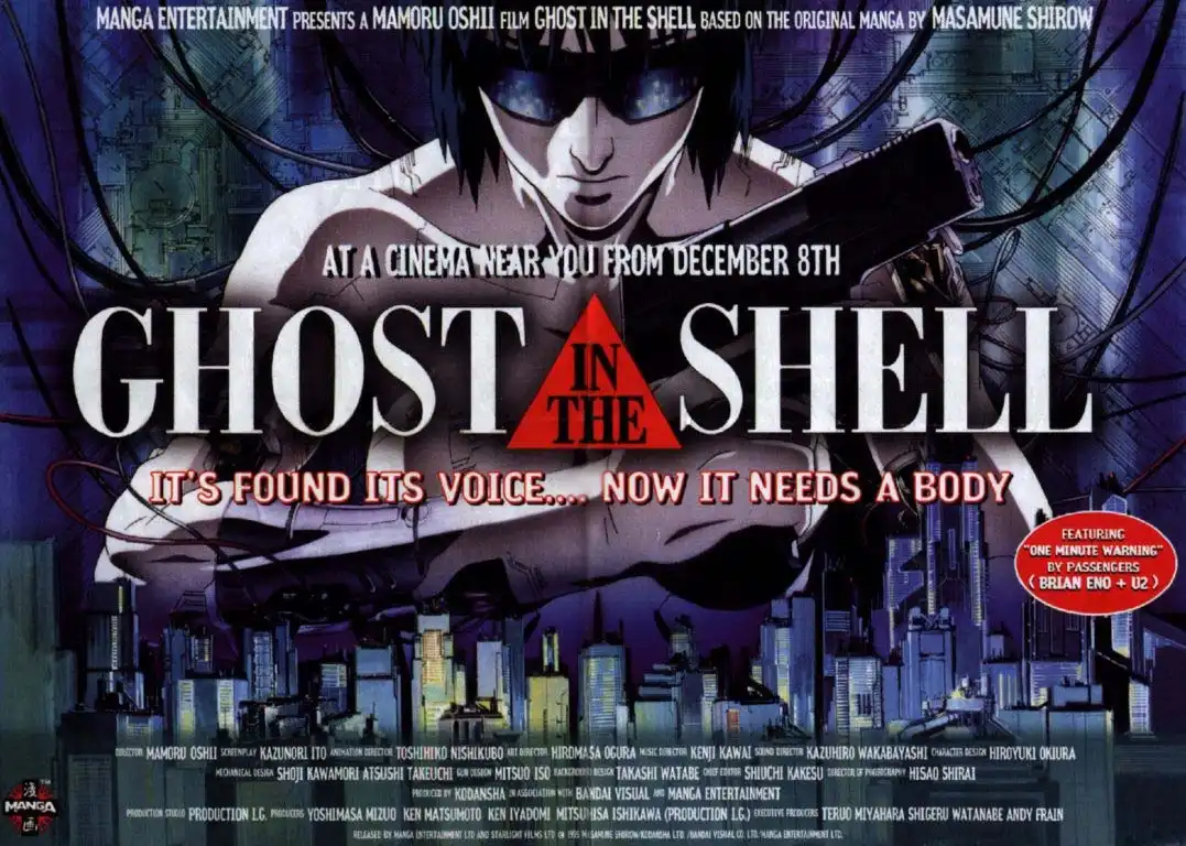 Poster of the 1995 film Ghost in the Shell